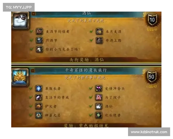 轻松获得美酒节坐骑攻略快速获取方法及注意事项 轻松获得美酒节坐骑攻略快速获取方法及注意事项