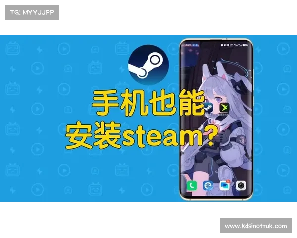 在手机上安装STEAM应用:简单步骤解析 在手机上安装STEAM应用:简单步骤解析