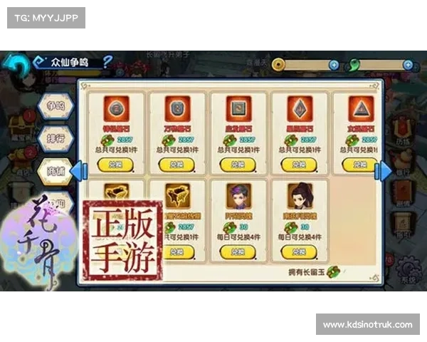 火女出装全攻略 完美提升胜率的关键秘籍解析 火女出装全攻略 完美提升胜率的关键秘籍解析