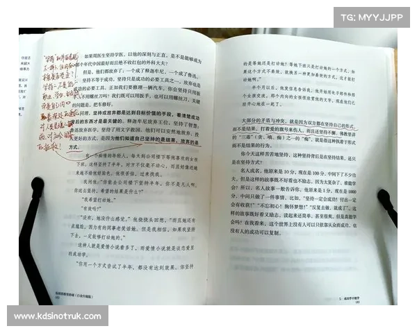 掌控命运的终极策略全书:打造人生赢家的智慧与行动指南 掌控命运的终极策略全书:打造人生赢家的智慧与行动指南