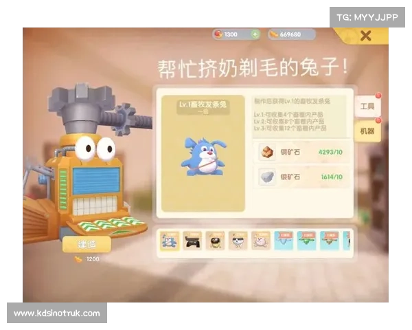 摩尔庄园机器长效使用与充电技巧全攻略助你延长设备寿命 摩尔庄园机器长效使用与充电技巧全攻略助你延长设备寿命