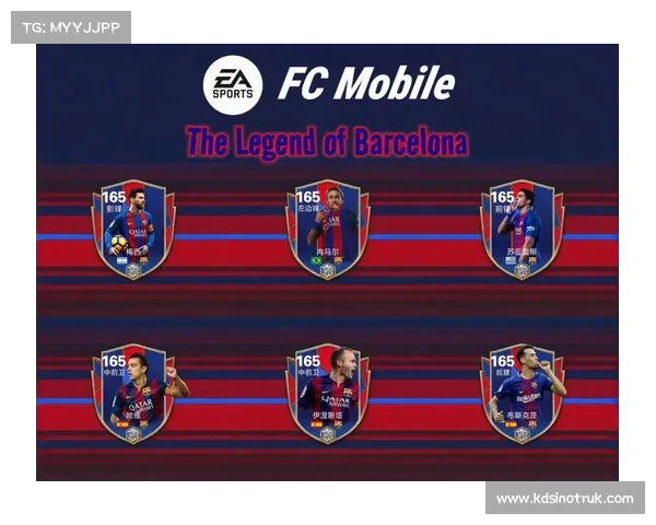 巴塞罗那球迷必备攻略：如何深入了解这支传奇足球队的历史与文化